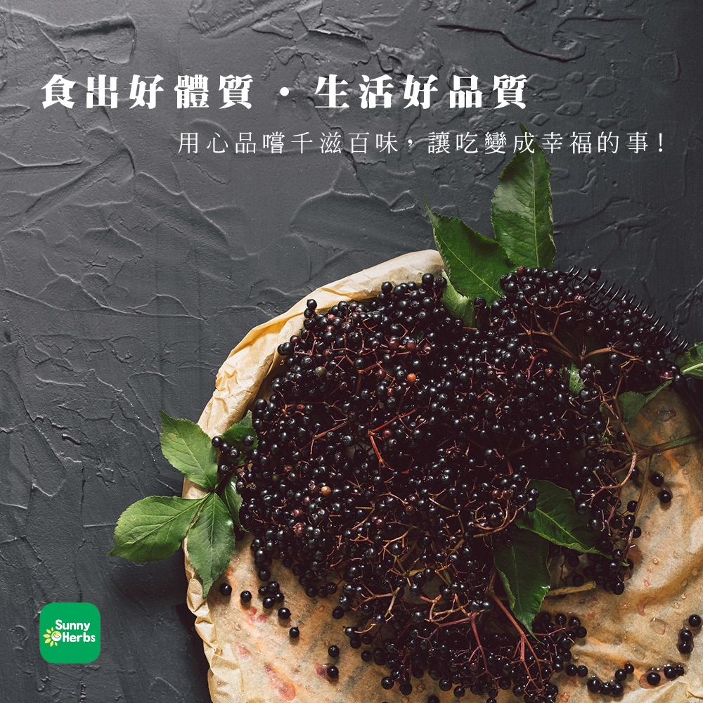 食出好體質生活好品質