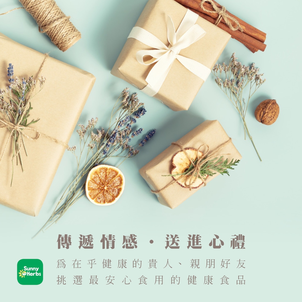 傳遞情感送進心禮
